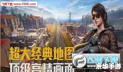 SK567CN和平精英:体验真实的战场竞技 SK567CN和平精英:体验真实的战场竞技