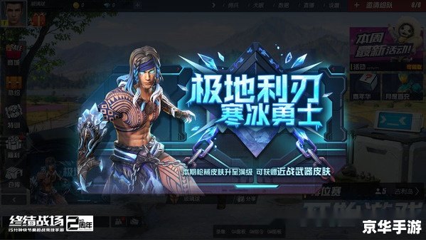 【超时空战士2攻略】终极指南,带你征服未来战场 【超时空战士2攻略】终极指南,带你征服未来战场