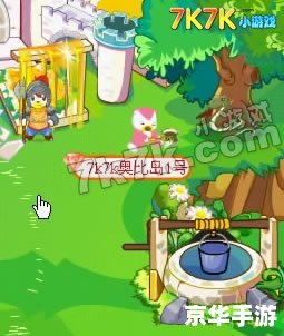 奥比岛梦幻国度第二宫:探索神秘的幻想世界 奥比岛梦幻国度第二宫:探索神秘的幻想世界