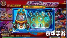 赛尔号刷学习力提升攻略 赛尔号刷学习力提升攻略