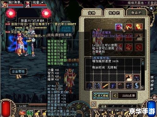 DNF天空套合成技巧大揭秘 DNF天空套合成技巧大揭秘