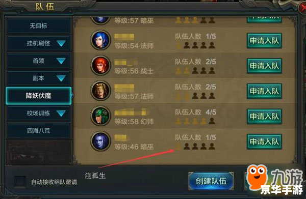 QQ华夏升级攻略:快速升级的技巧和策略 QQ华夏升级攻略:快速升级的技巧和策略