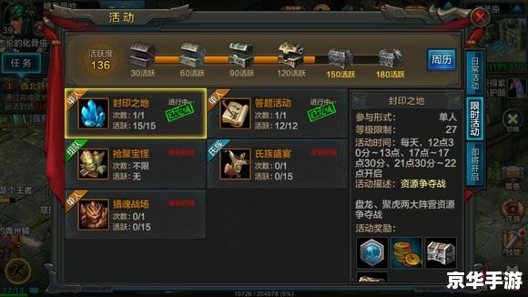 QQ华夏升级攻略:快速升级的技巧和策略 QQ华夏升级攻略:快速升级的技巧和策略