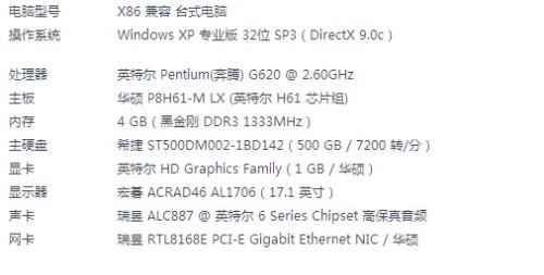 孤岛危机1配置要求分析 孤岛危机1配置要求分析