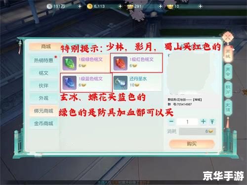 富甲天下5修改器:打造无敌商业帝国的神器 富甲天下5修改器:打造无敌商业帝国的神器