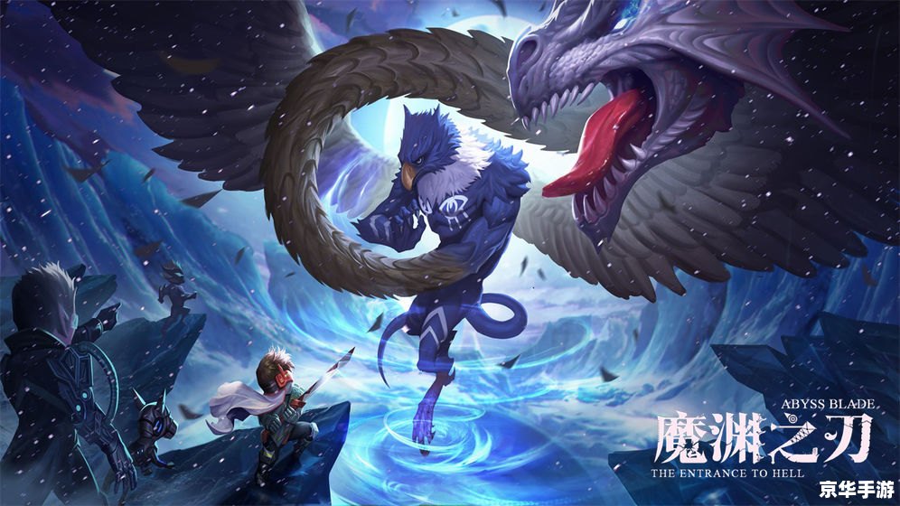 【魔渊之刃攻略】详解 【魔渊之刃攻略】详解