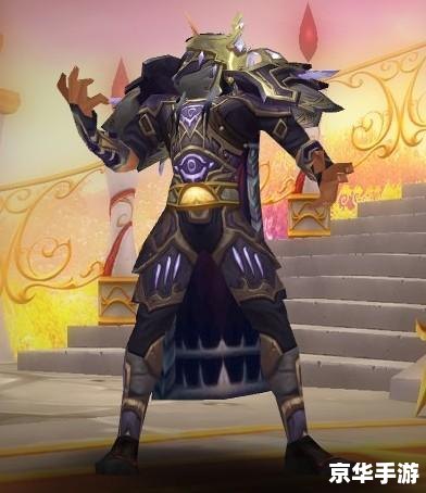 魔兽布甲幻化:打造个性角色外观 魔兽布甲幻化:打造个性角色外观