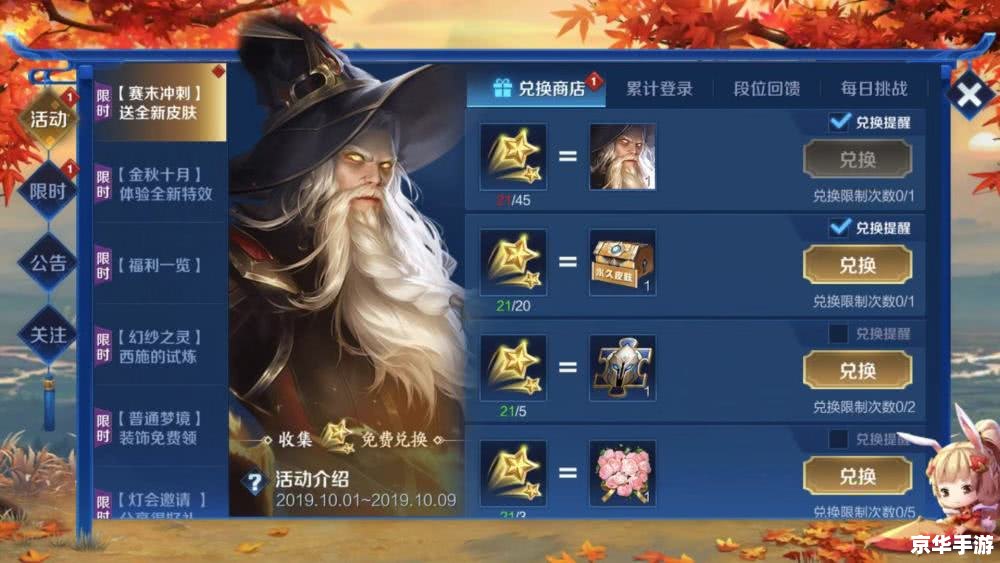 lolcdk兑换,LOL CDK兑换:轻松获取限定皮肤与道具 lolcdk兑换,LOL CDK兑换:轻松获取限定皮肤与道具