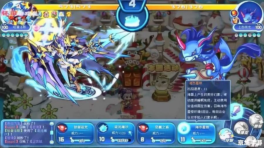 洛克王国上古战龙练级攻略 洛克王国上古战龙练级攻略