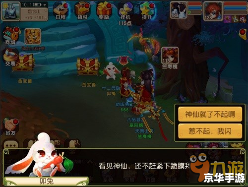 【魔兽5.1】:全新版本,更多挑战,尽享游戏乐趣! 【魔兽5.1】:全新版本,更多挑战,尽享游戏乐趣!
