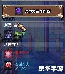 DNF召唤师觉醒:掌控魔力,引领召唤艺术 DNF召唤师觉醒:掌控魔力,引领召唤艺术