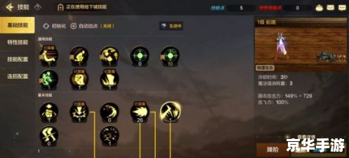 时空之轮攻略:探索神秘时空的终极指南 时空之轮攻略:探索神秘时空的终极指南