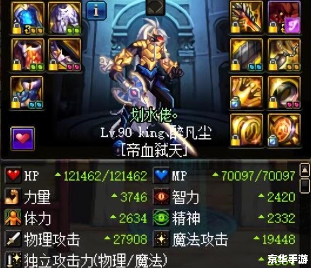 时空之轮攻略:探索神秘时空的终极指南 时空之轮攻略:探索神秘时空的终极指南