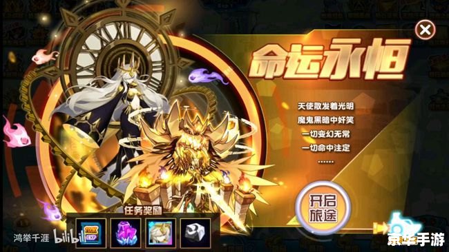 赛尔号久久新攻略:探索宇宙深处的秘密宝藏 赛尔号久久新攻略:探索宇宙深处的秘密宝藏