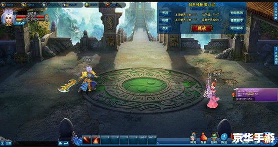 斗战神体验版:探索神秘东方神话世界 斗战神体验版:探索神秘东方神话世界