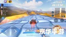 QQ飞车最好的车:速度与激情的碰撞 QQ飞车最好的车:速度与激情的碰撞