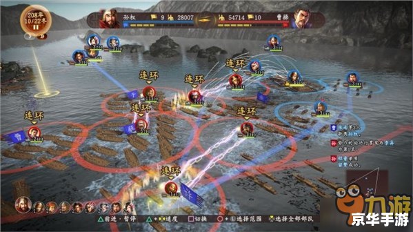 三国志12简体中文版:体验古代战争的策略与智慧 三国志12简体中文版:体验古代战争的策略与智慧