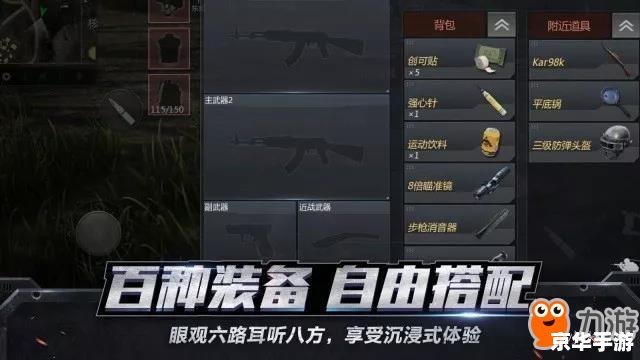 最新网游公测列表 最新网游公测列表