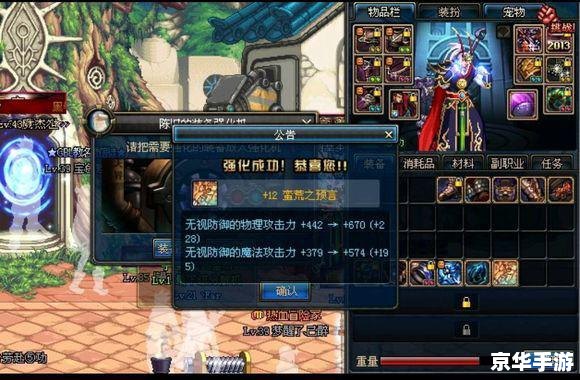 史上最难游戏2攻略:挑战极限,成为游戏大师 史上最难游戏2攻略:挑战极限,成为游戏大师
