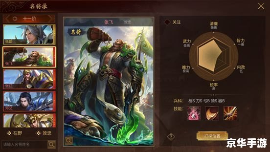 梦想帝王攻略:成就帝王伟业的智慧与策略 梦想帝王攻略:成就帝王伟业的智慧与策略