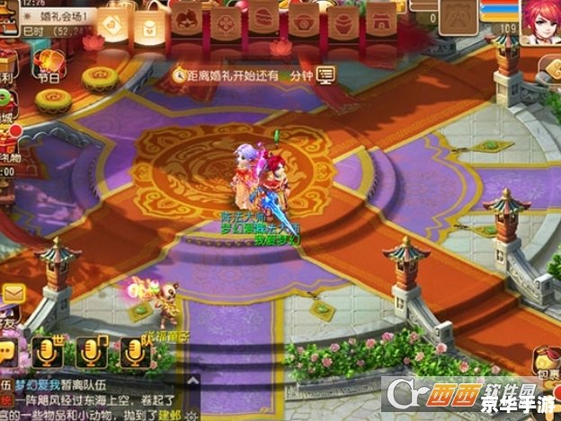 梦幻情人节活动,为爱加冕 梦幻情人节活动,为爱加冕