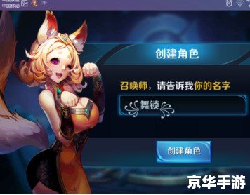 王者荣耀错误代码154140677分析与解决方案 王者荣耀错误代码154140677分析与解决方案