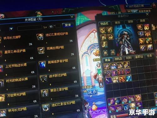 dnf生命之泉怎么获得,DNF生命之泉获取途径解析