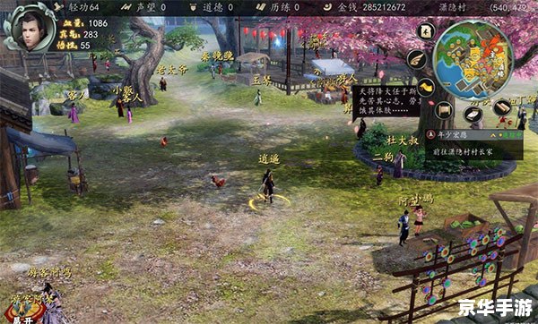 武林立志传全攻略:探索江湖,成为武林高手 武林立志传全攻略:探索江湖,成为武林高手