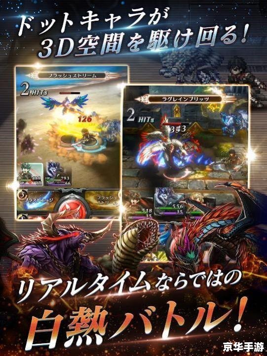 空之轨迹3rd图文攻略：探索奇幻世界