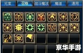 献祭流召唤加点 献祭流召唤加点