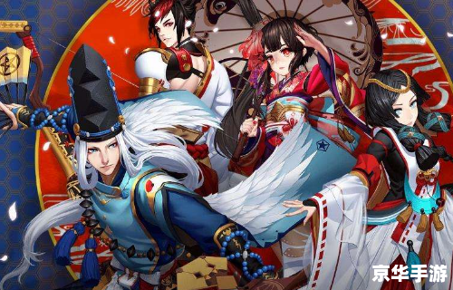 荒 阴阳师,荒:阴阳师中的神秘式神 荒 阴阳师,荒:阴阳师中的神秘式神