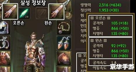永恒之塔杀星武器:塑造传奇的锋利之刃 永恒之塔杀星武器:塑造传奇的锋利之刃