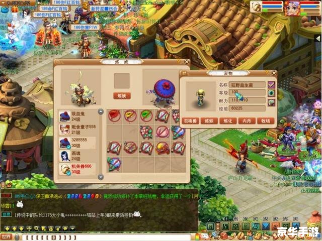 梦幻西游55剧情攻略：探索神秘世界，体验冒险之旅