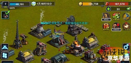 红警4大国崛起:战略博弈与未来战争的探索 红警4大国崛起:战略博弈与未来战争的探索