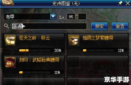 DNF生命力碎片:提升角色生命力的神秘碎片 DNF生命力碎片:提升角色生命力的神秘碎片
