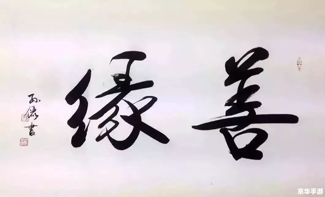 【问道九曲玲珑笔】:探寻古代文人的匠心独运 【问道九曲玲珑笔】:探寻古代文人的匠心独运