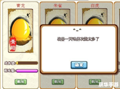 胡莱三国技能合成:打造无敌战队的终极秘诀 胡莱三国技能合成:打造无敌战队的终极秘诀