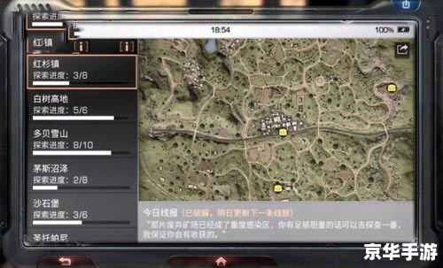斗战神采矿分布图:矿石资源丰富的地图探索 斗战神采矿分布图:矿石资源丰富的地图探索