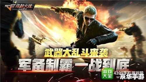 以下是一个有关CF端午节活动的中文标题: 以下是一个有关CF端午节活动的中文标题: