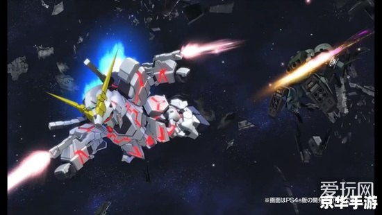 SD高达G世纪攻略:从入门到精通的全面指南 SD高达G世纪攻略:从入门到精通的全面指南