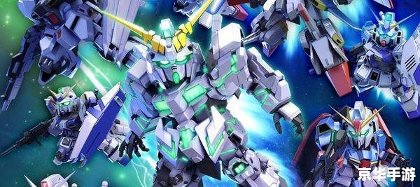 SD高达G世纪攻略:从入门到精通的全面指南 SD高达G世纪攻略:从入门到精通的全面指南