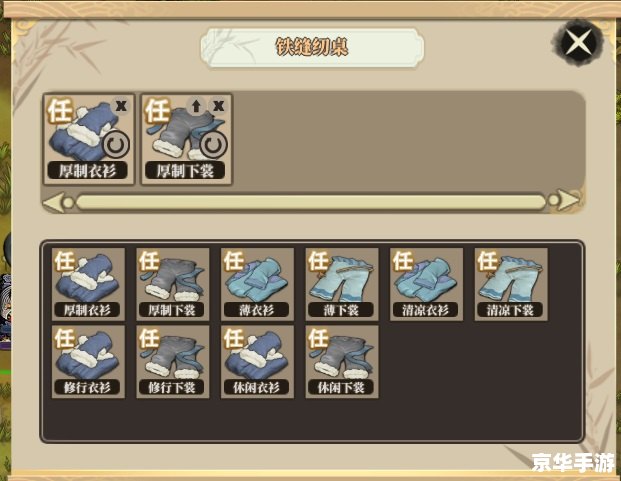 【仙5攻略】终极解析与玩法建议 【仙5攻略】终极解析与玩法建议
