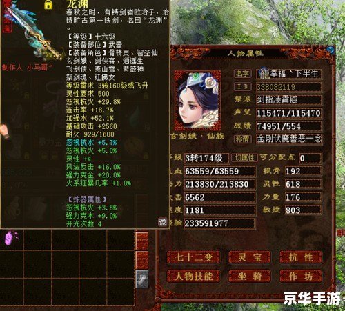 【仙5攻略】终极解析与玩法建议 【仙5攻略】终极解析与玩法建议