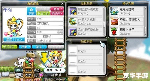 冒险岛飞侠加点方案探讨 冒险岛飞侠加点方案探讨