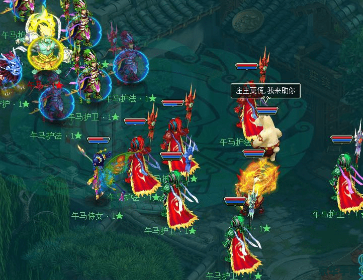 神武帮派强盗:帮派面临的挑战 神武帮派强盗:帮派面临的挑战