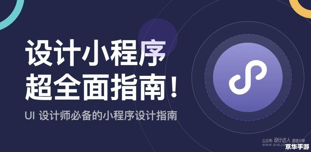 小y攻略:全面解析与实战技巧 小y攻略:全面解析与实战技巧