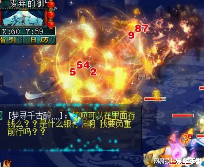 梦幻乌鸡国副本:探索神秘仙境 梦幻乌鸡国副本:探索神秘仙境