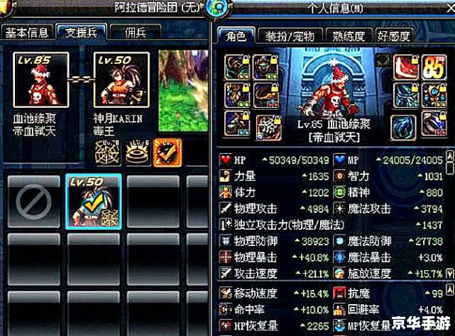 DNF虚无之境BOSS:挑战与攻略 DNF虚无之境BOSS:挑战与攻略