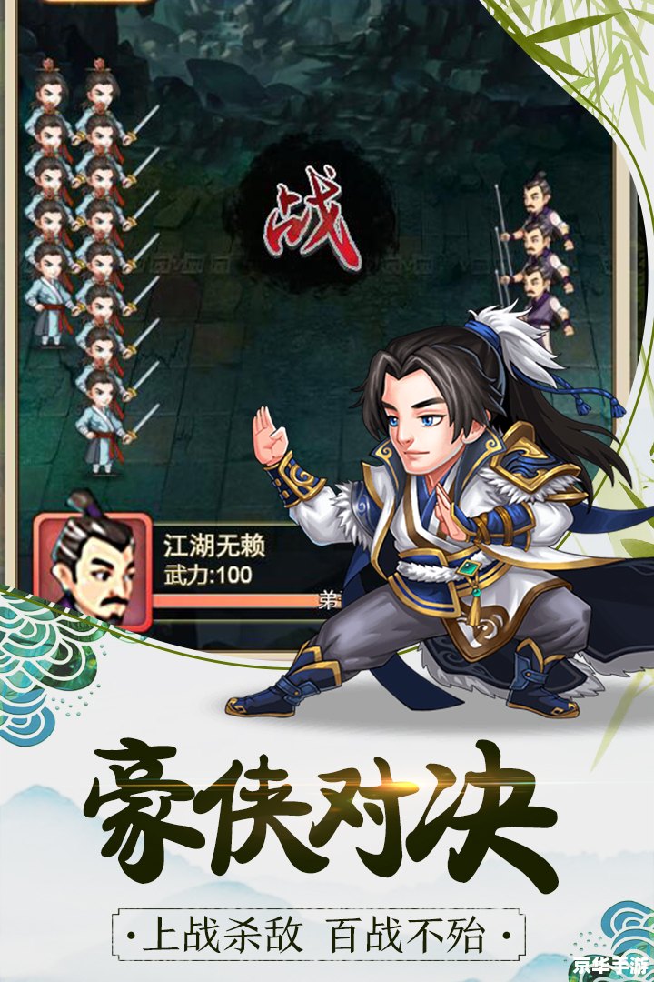 【暴走大侠攻略:成为武林高手的必经之路】 【暴走大侠攻略:成为武林高手的必经之路】