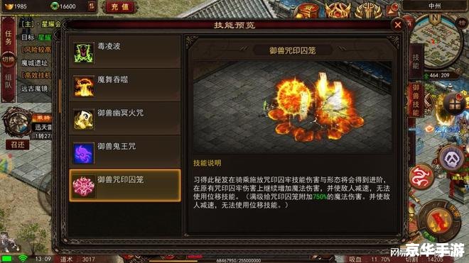 傲视天地攻略:成为霸主的全方位指南 傲视天地攻略:成为霸主的全方位指南